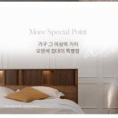 신혼부부 혼수여행-KK 사이즈 침대프레임