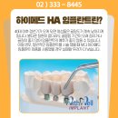 하이메드 이미지