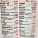 무주어죽 이미지
