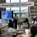 여름방학 이미지