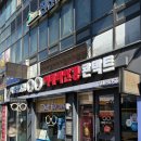 이태리안경원 이미지