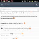 웃개 Daum카페