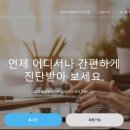 대림교육연구소