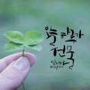 방목내 이미지