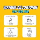 인천광역시 여성복지관 세미나실 이미지