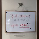 허리우드당구클럽 | 용산 숙대입구역 데이트코스 추천 포켓볼 있는 당구장🎱 :: ‘허리우드 당구클럽 용산점’