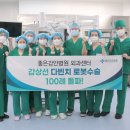 다빈치병원 이미지