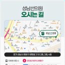 성남선의원 이미지