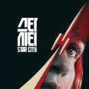 스타시티 티스토리