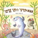 월계초교 이미지