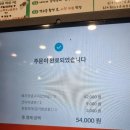 논현2-103 | 소래포구맛집 본강남갈비 인천논현고기집 평일 웨이팅 후기