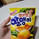 GS25(고암두언점) 이미지