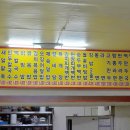 영미만두 이미지