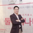 동구-4 이미지