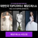 라스포사웨딩 이미지