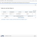 모아행정사사무소 이미지