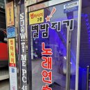 부르다노래연습장 이미지