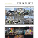 오름주유소 이미지