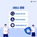 화성병점 인셀덤