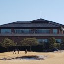 익산상떼힐cc 클럽하우스 이미지