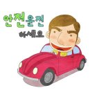 자동차 배터리 교체시기 확인방법 이미지