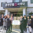 원모텔사우나 이미지