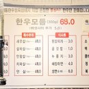 화신로8길1-12 | 불당동소고기 맛집 대동한우, 입에서 녹는 투플러스 한우모듬 후기