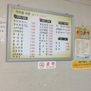 까치골식당 이미지