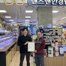 렌즈맨안경원(원주관설점) 이미지