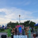 월광수변공원 버스킹 이미지