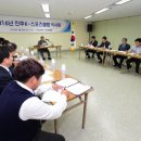 진주스포츠클럽 이미지