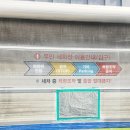 정지뜰주유소 이미지