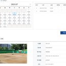 포이테니스장 이미지