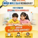 인성보습학원