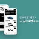 드림렌트카 이미지