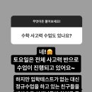 탐큐키즈브레인학원