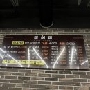 (주)세종영어조합법인(양식장) | [하남 미사] 장어 맛집 “ 장어집 광연수산(주) “