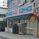 GS25 옥포허브시티점 | gs25 옥포 허브시티점 오픈