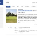 국도 수원IC(경희대) 이미지
