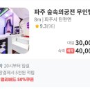 궁전무인텔 네이버블로그