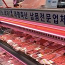털보축산 이미지
