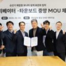 중앙레져 이미지