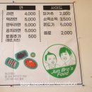 준브로김밥 - 37124 | 준브로김밥