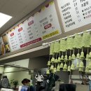 종소리토스트