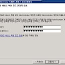서비스마스터 티스토리