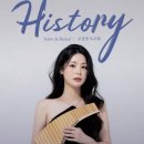 팬플룻 이미지