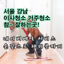 오케이크린몰