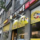 청담동 말자싸롱 청주비하자이점 이미지