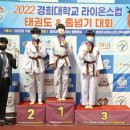 경희대라이온킹태권도 이미지