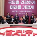 윤헬스 굿모닝경제